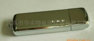供應U盤移動存儲器/ USB盤移動閃存盤/鑲鉆U盤外殼_數碼、電腦_世界工廠網中國產品信息庫