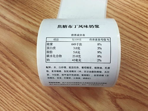 集美觀與實用為一體的食品不干膠標簽,你確定不需要