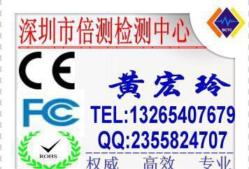 【可移動存儲器FCC認(rèn)證價格 可移動存儲器FCC認(rèn)證測試費(fèi)用】價格_廠家_圖片 -