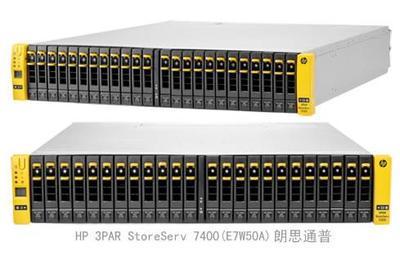 E7W50A價格_HP 3PAR StoreServ 7400存儲器(E7W50A)_深圳市朗思通普信息技術