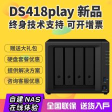 網絡存儲器企業