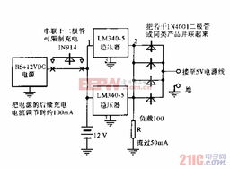 存儲器保護電路