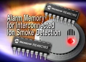 microchip推出業界首款具備報警存儲器的離子式和光電式煙霧探測器ic