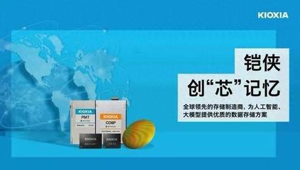 又快又能存,性價比還高!雙十一想要入手存儲產(chǎn)品,選鎧俠就對了