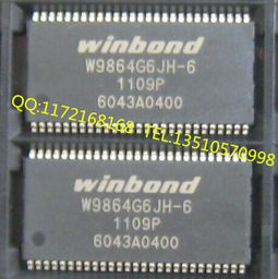 存儲器w9864g6jh 6