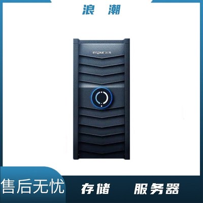 "浪潮(INSPUR)分布式存儲AS13000G6-CG-存儲器 三年質保 產品關鍵詞:浪潮13000存儲;分布式as13000;\"\"\\\"\"as13000\"\"-\"\"浪潮\"\"\"\";浪潮as13000;浪潮分布式存儲as13000g6白皮書;浪潮分布式存儲as13000g6;浪潮as13000g6-cg;浪潮as13000g6產品彩頁;浪潮as13000g